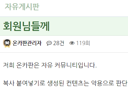 시원합네다 좋아요 온카판(0)