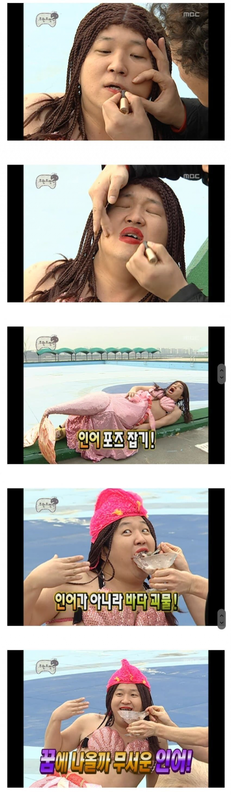 무한도전의 예언.jpg(0)