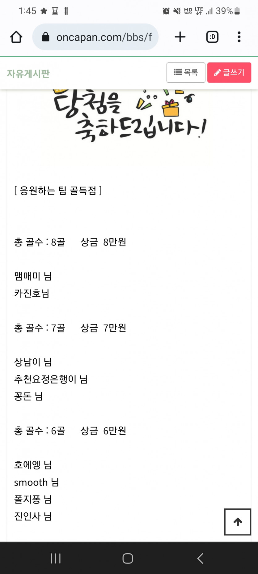 얀카 스포츠 이벤트!!!(0)
