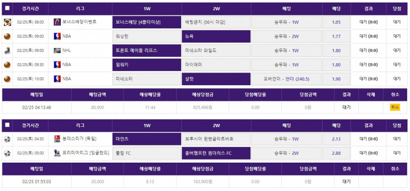 갓만에 쓰디쓴 패배입니다..(0)