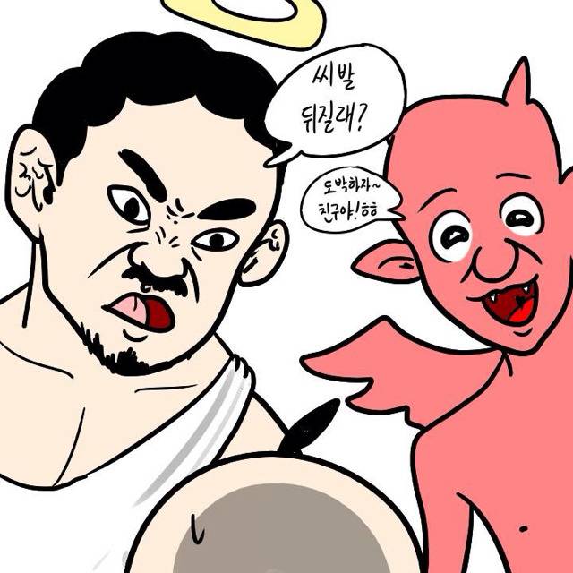 도박의 위험성(6)