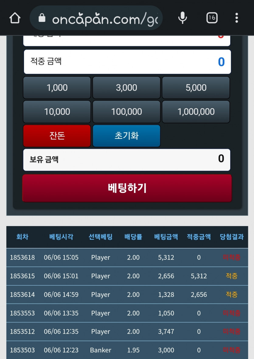 밥 먹고(0)