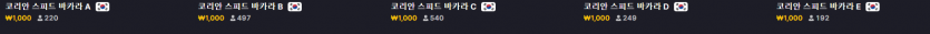 일본인 딜러 못찾겟읍네다(0)