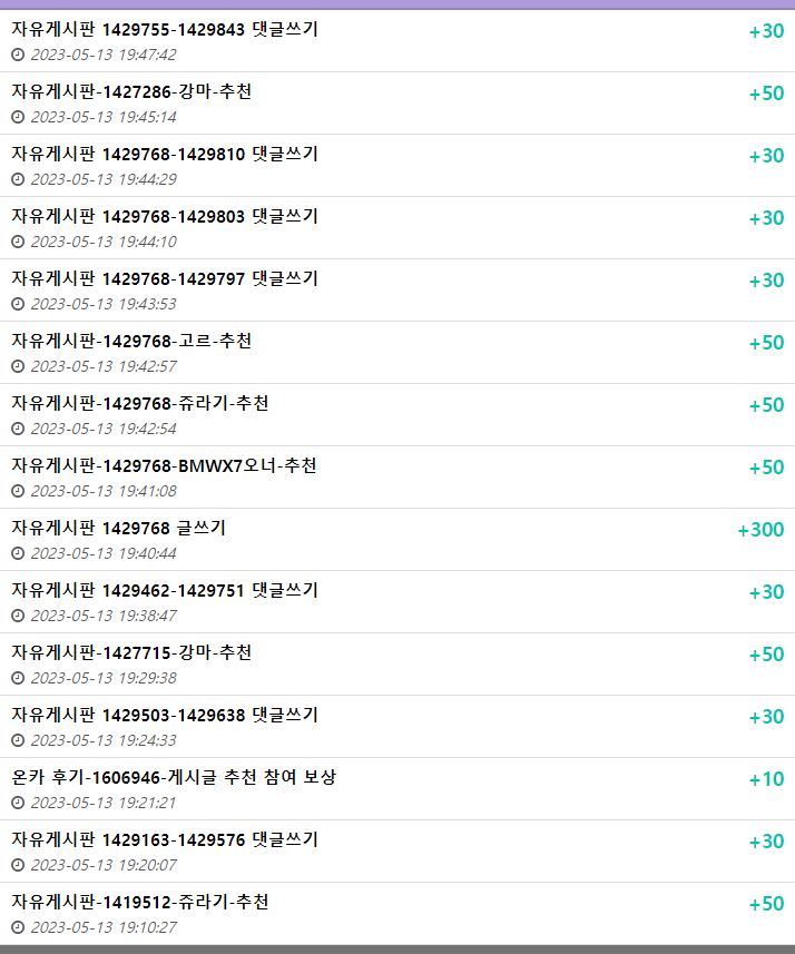 이벤트 금액 조금더 올릴께요(4)