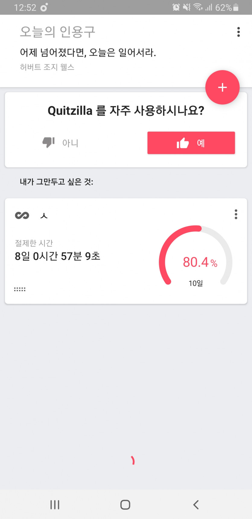 단주 현황(0)