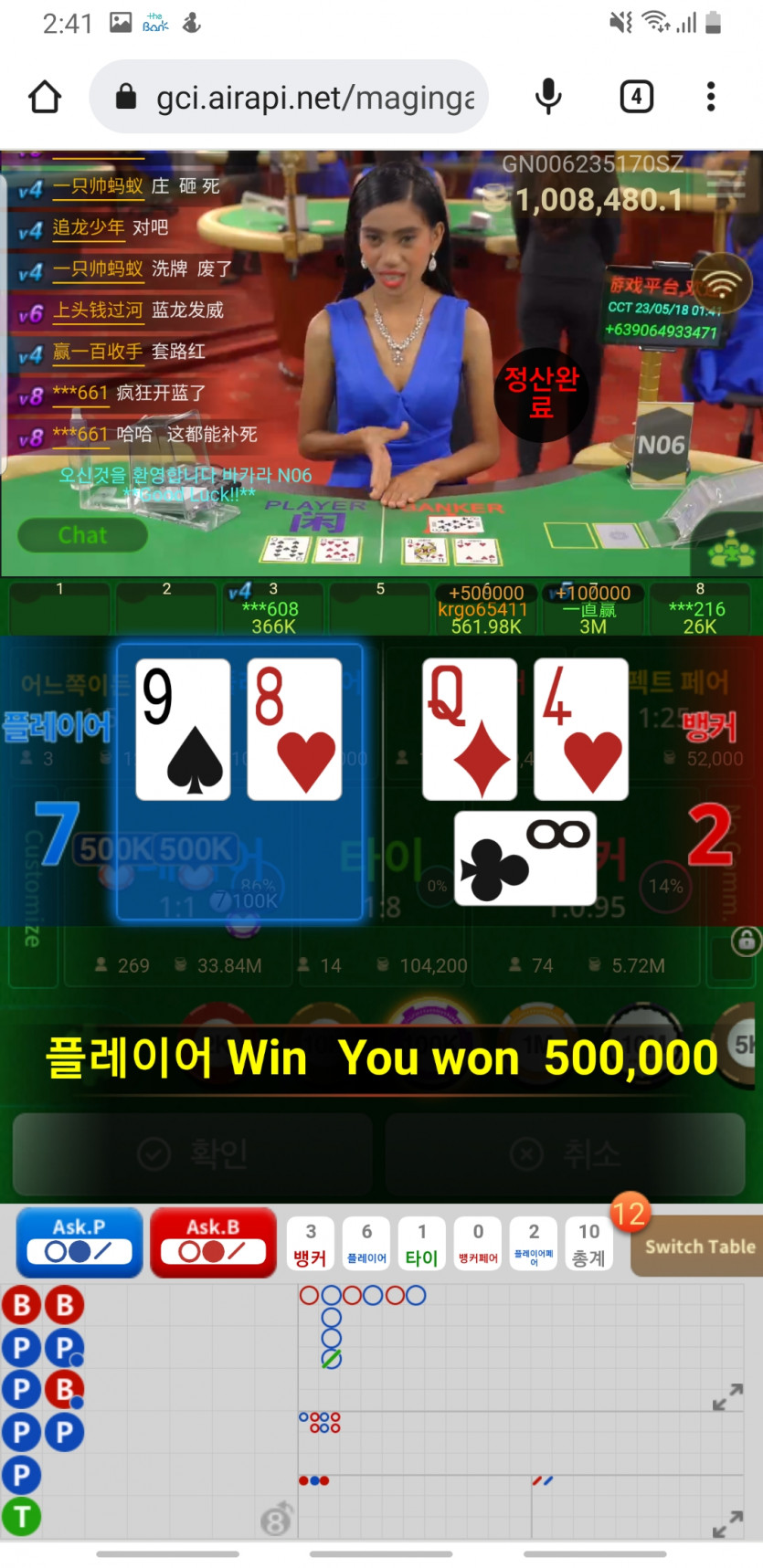 두번째 원깡  크라스(0)