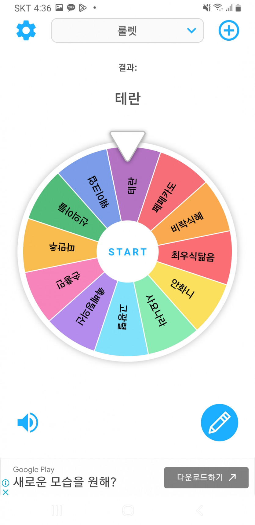 우엥님 릴 이벤 다음분(0)