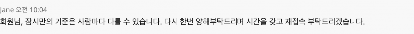똥위즈에서 잠시만 기준은요(0)