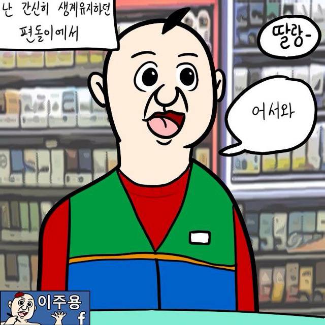 도박의 위험성(18)
