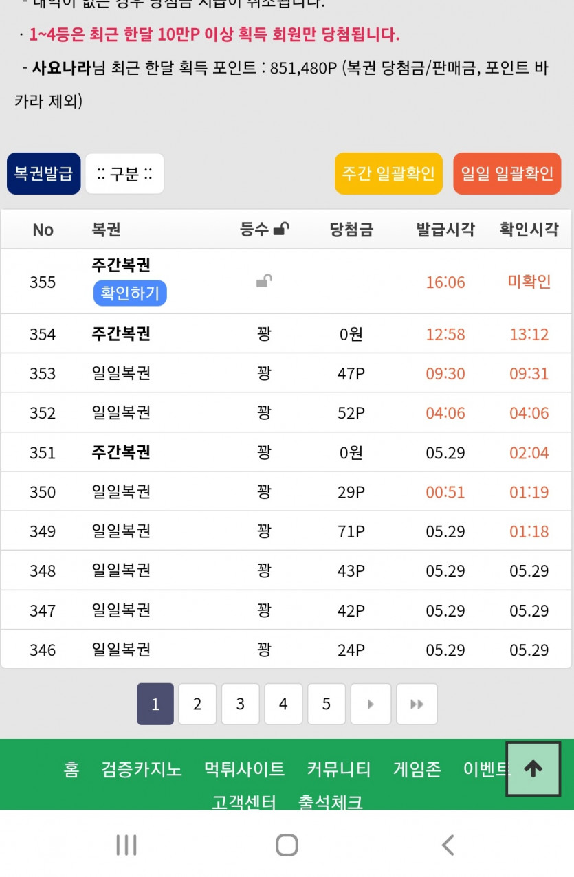 헐 연속주복(0)