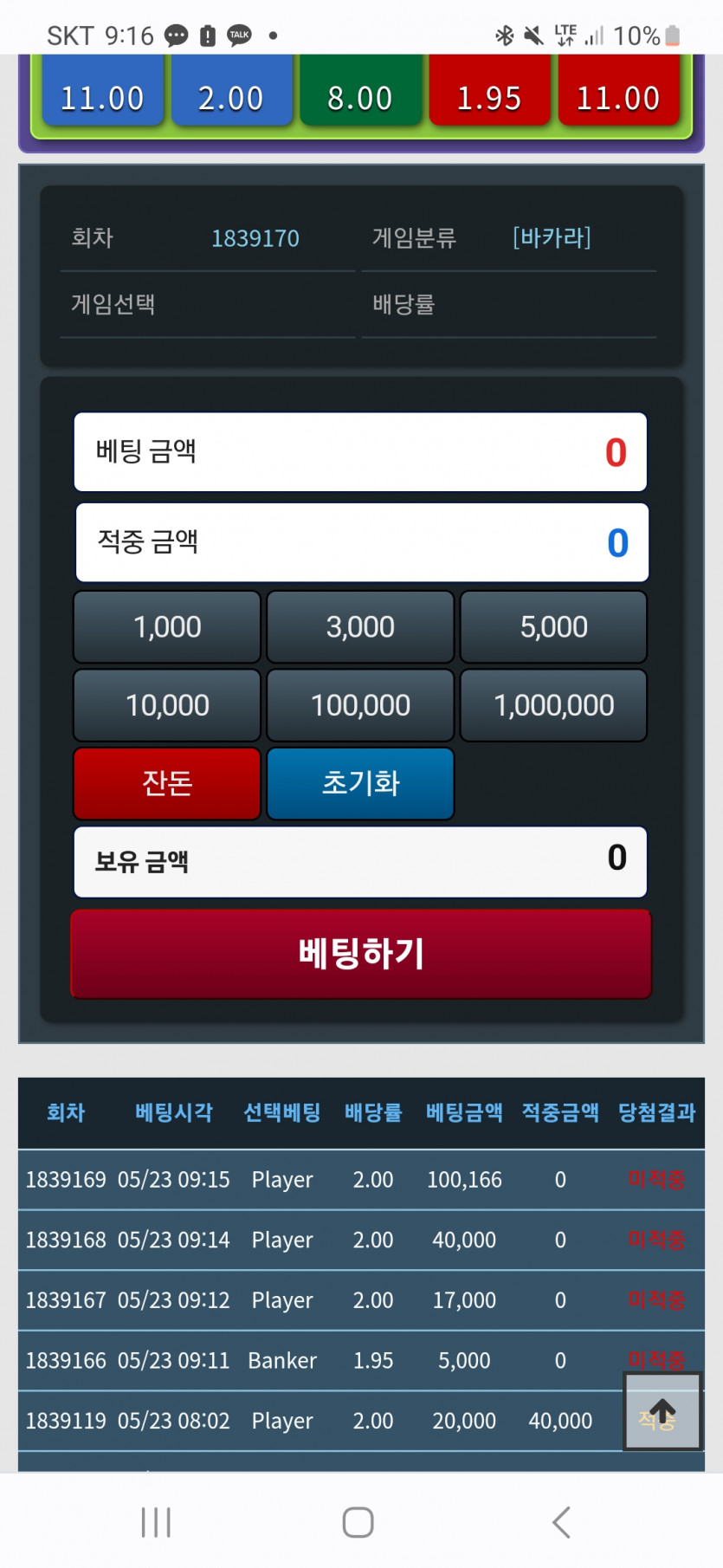오늘도 0포가입 포바가 싫다.(0)