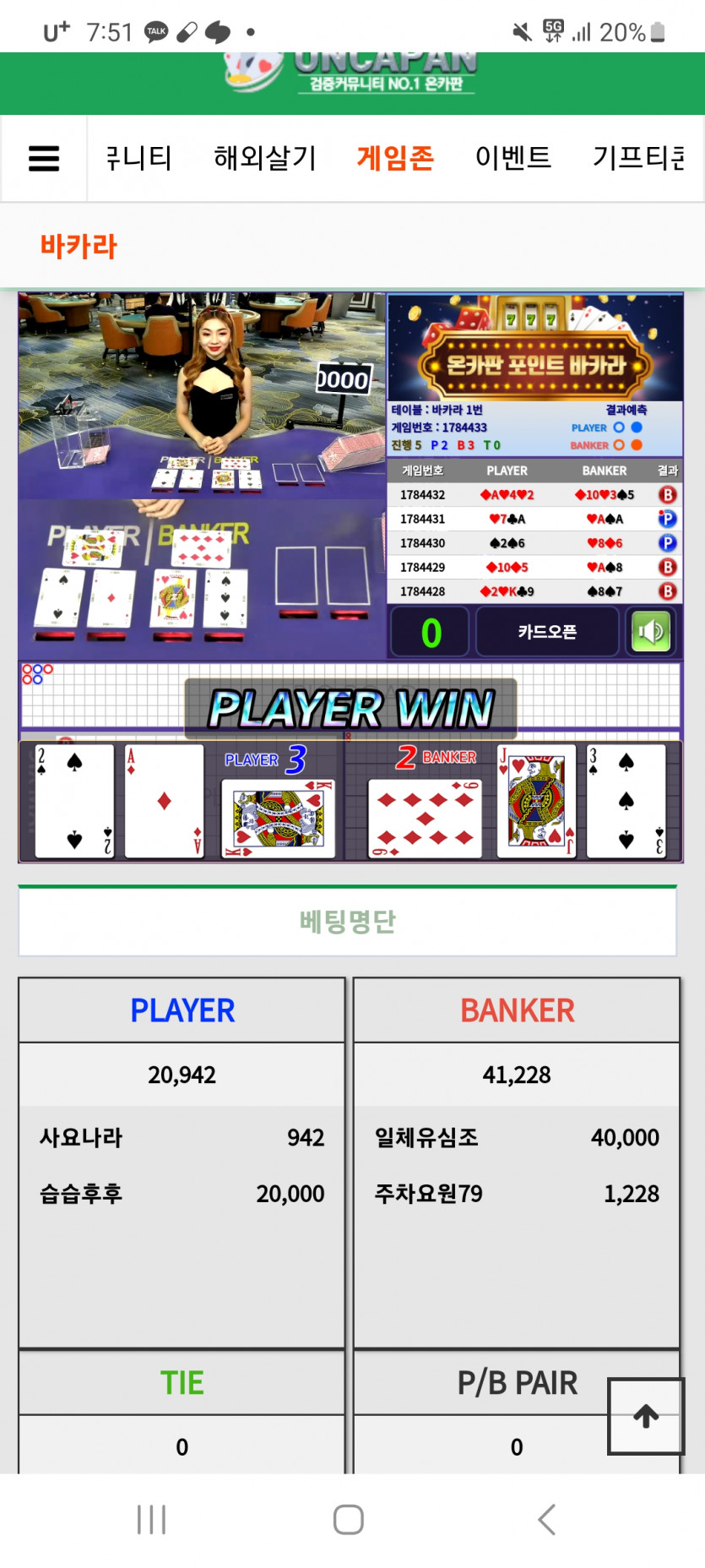 포바 진짜..(0)