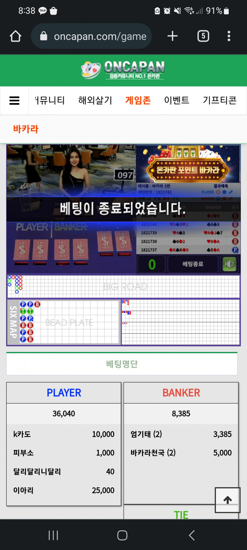 죄송함돠(1)