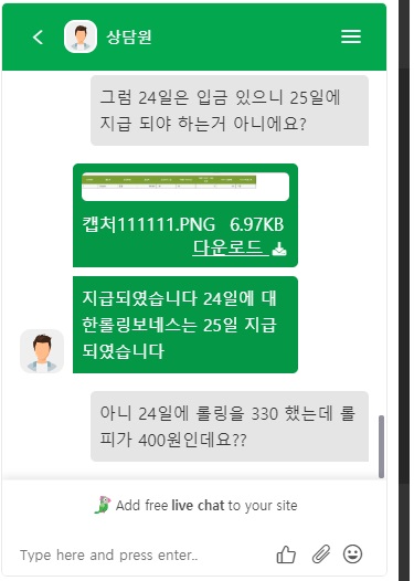 엿장수 맘(2)