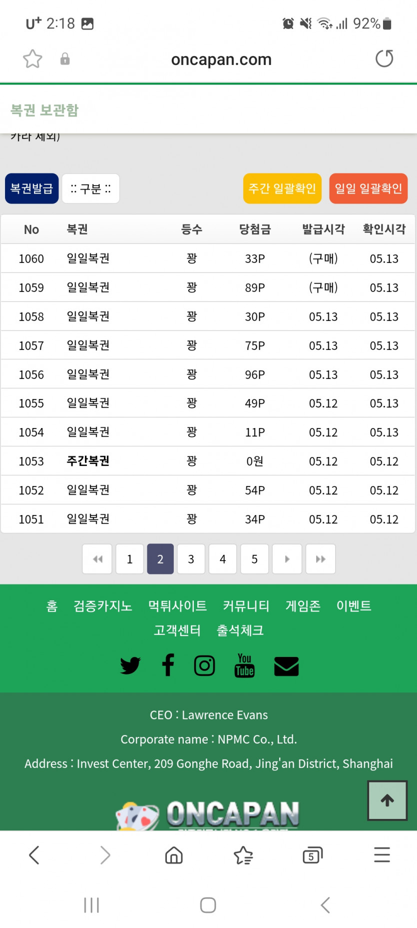 축 150연꽝 성공 ㅋ(1)