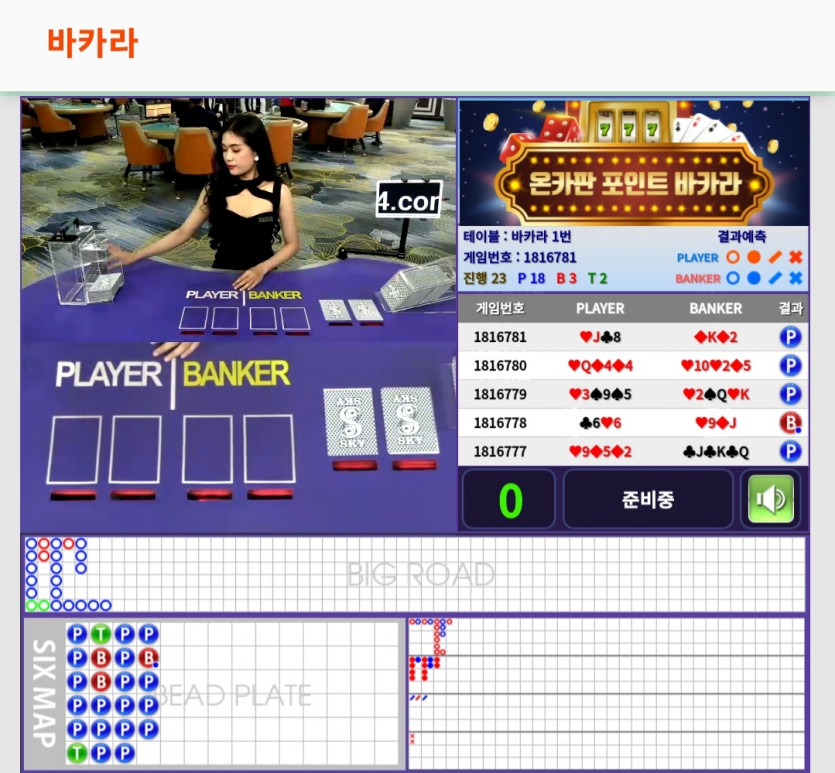 포바 미쳤네(0)
