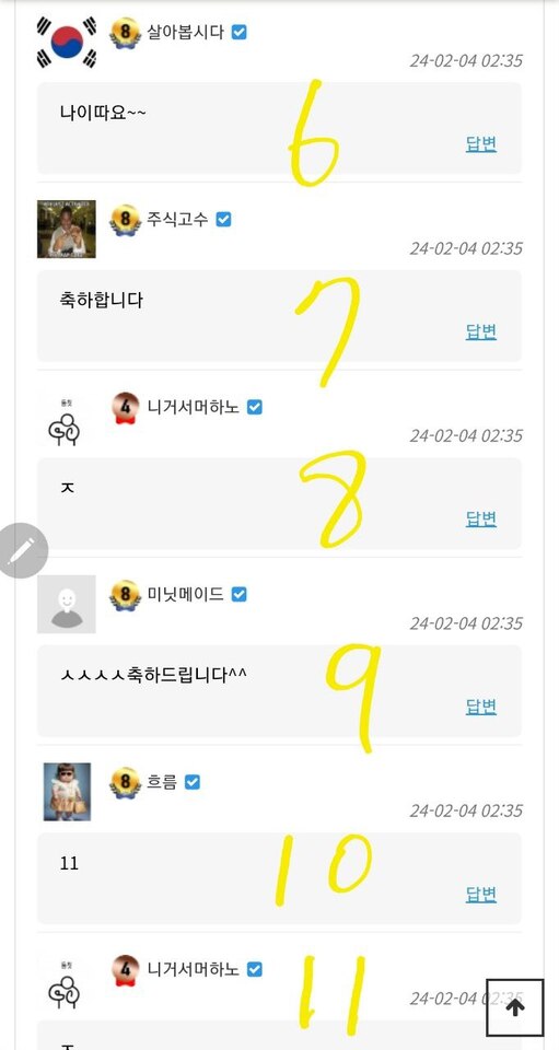 거기서모하니형 이거 해명해봐유(1)