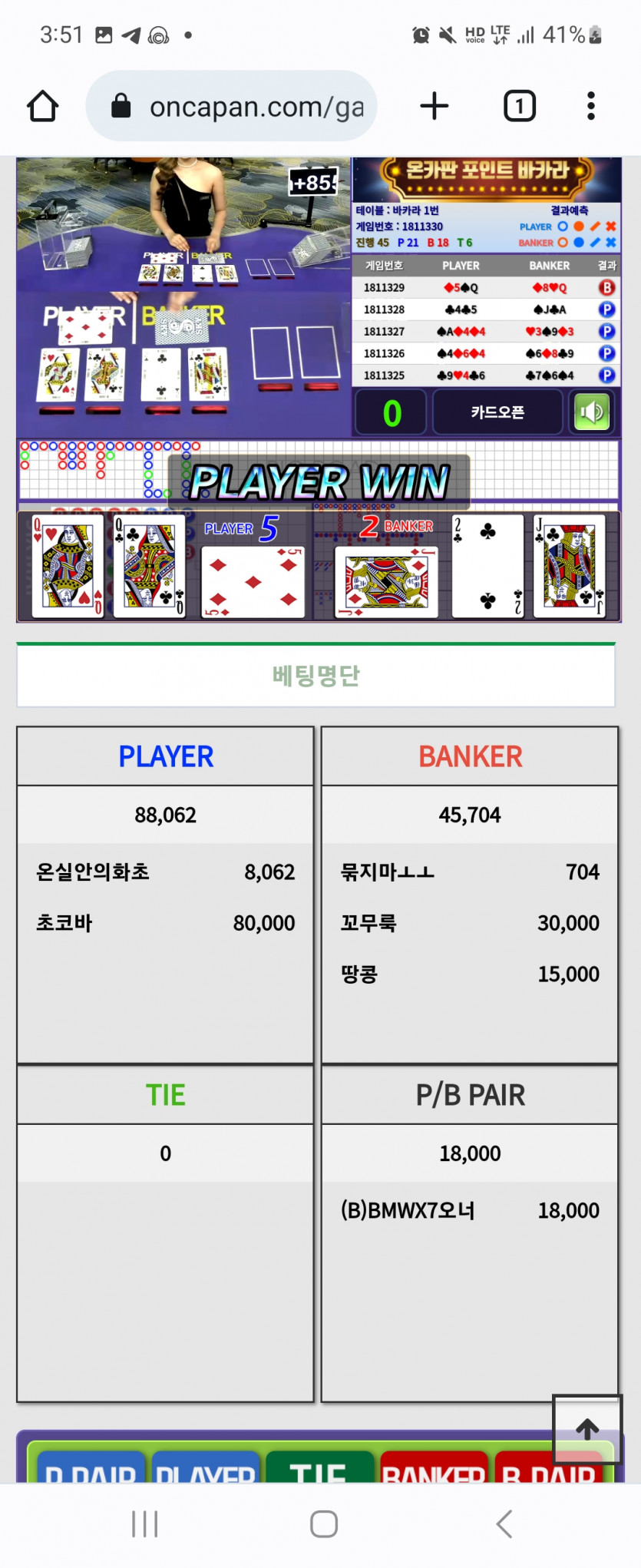 페어공략가다가(포바)(0)