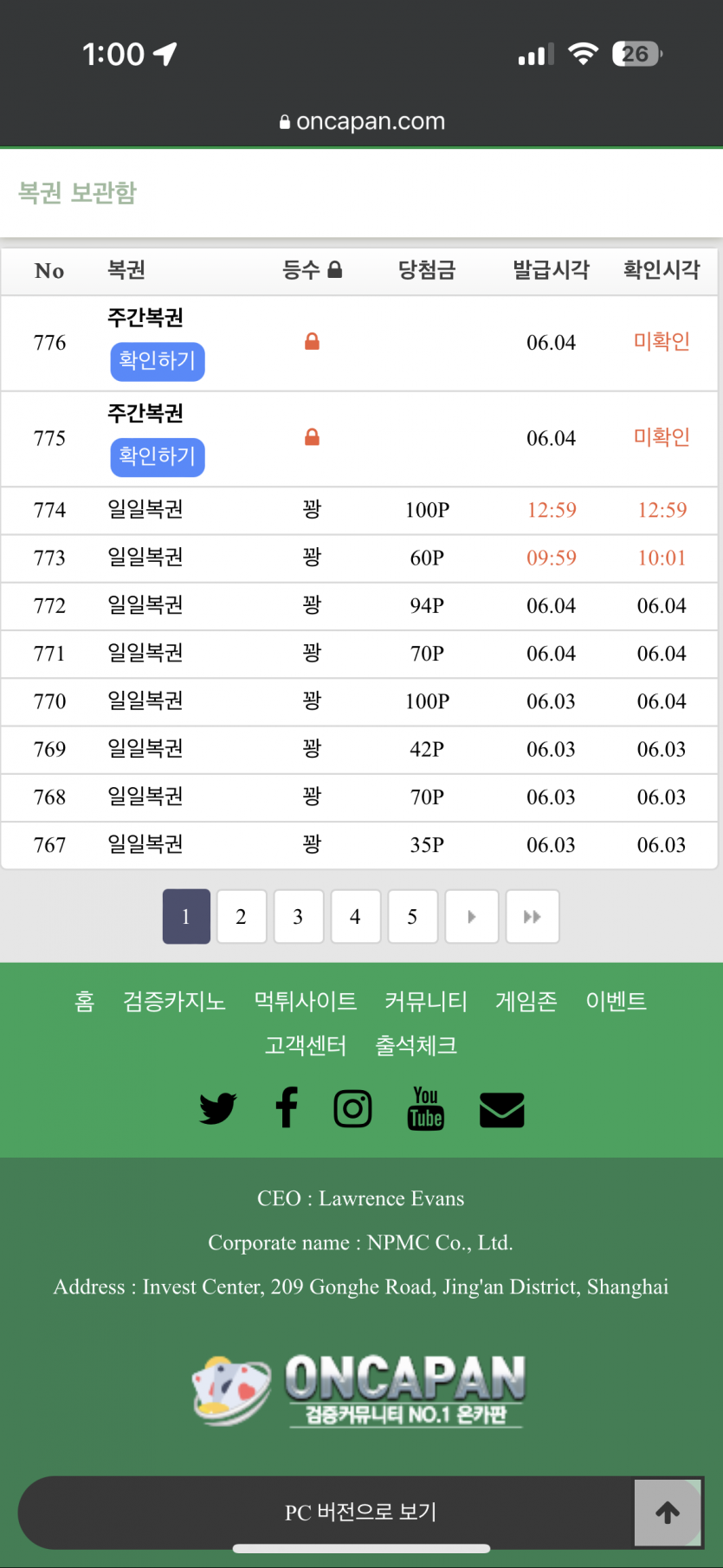 에라이(0)