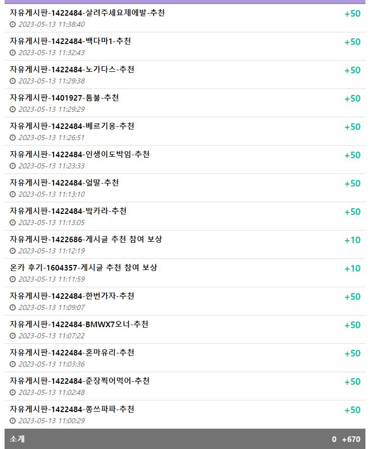 이벤트 금액 조금더 올릴께요(19)