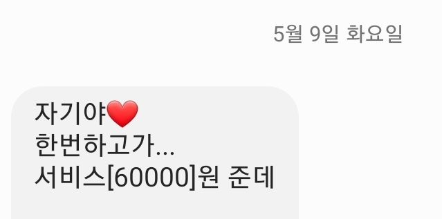 하고가가?(0)