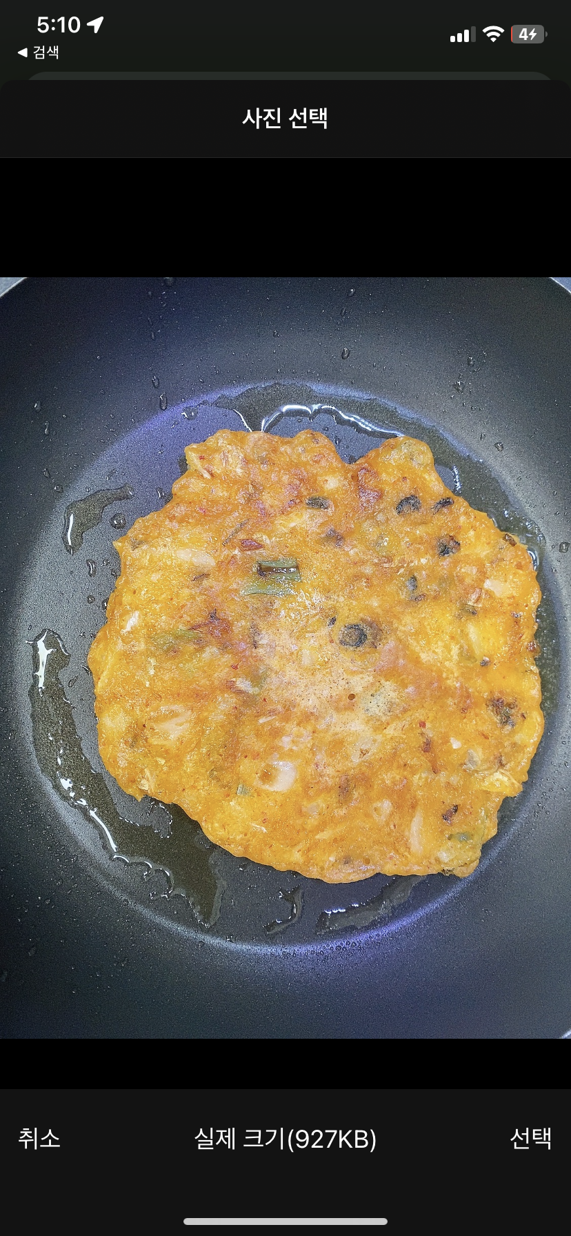요즘 살림하고있어요~~(0)