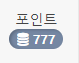 다들 기운 받으시라고~(0)