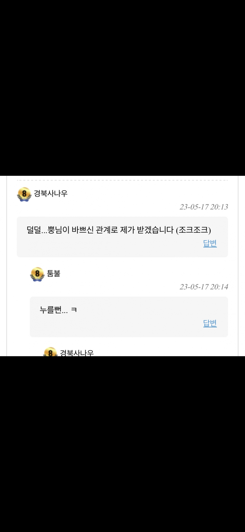 아...아깝다(0)