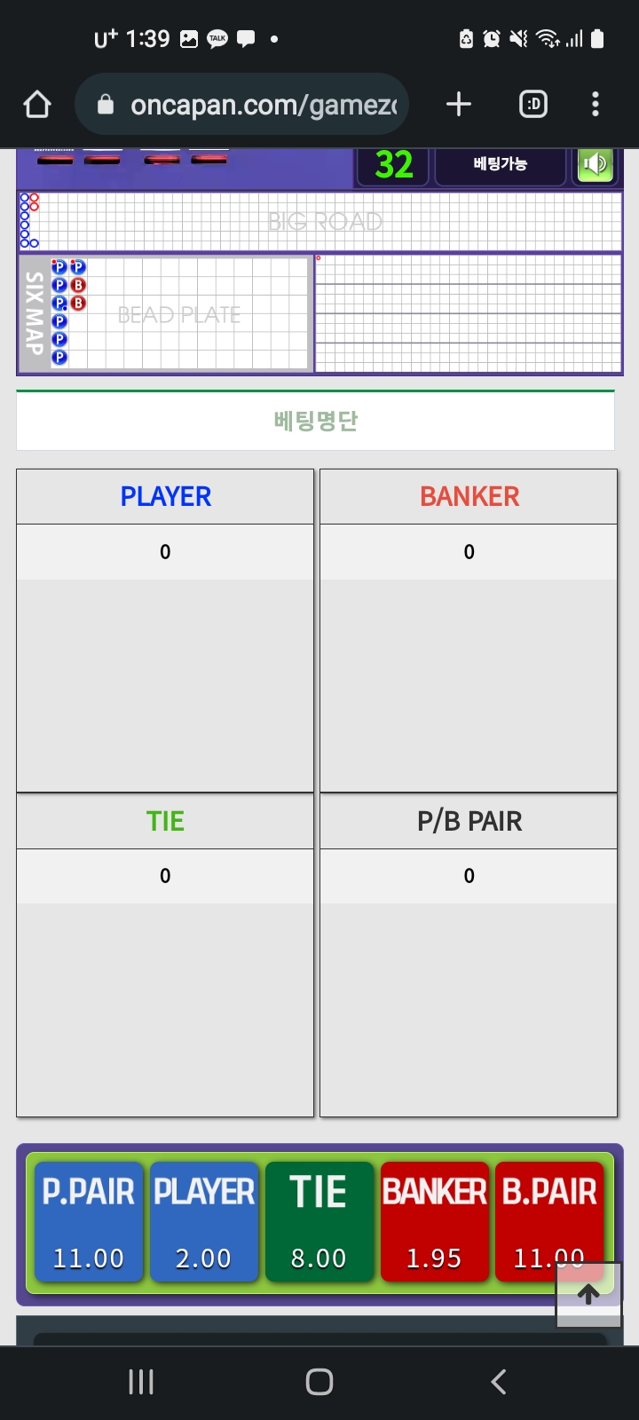 뱅크족의 최후(0)