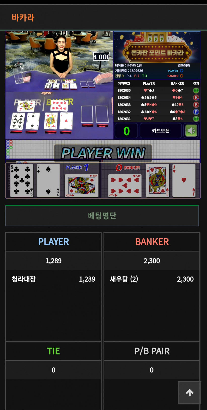 포바(0)