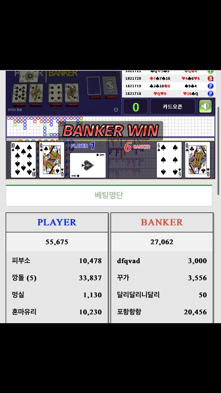 아고.. 이벤엔 소질이없네요(0)