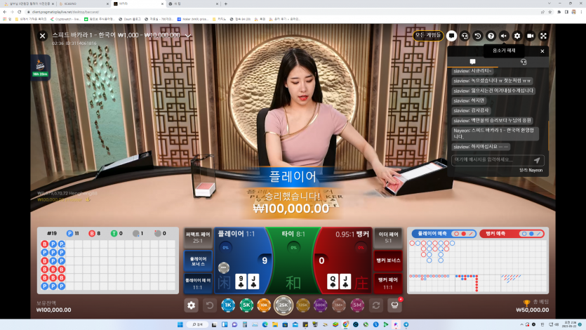 살수님 이벤트 성공(0)