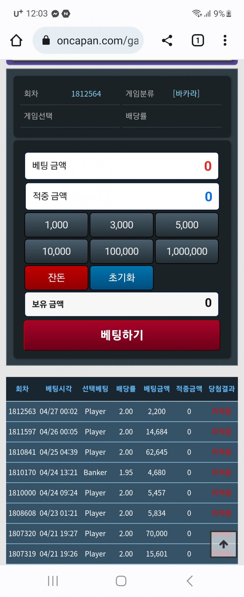 포바(0)