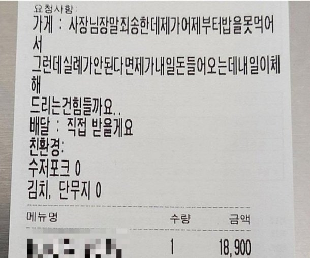 신종구걸법.jpg(2)