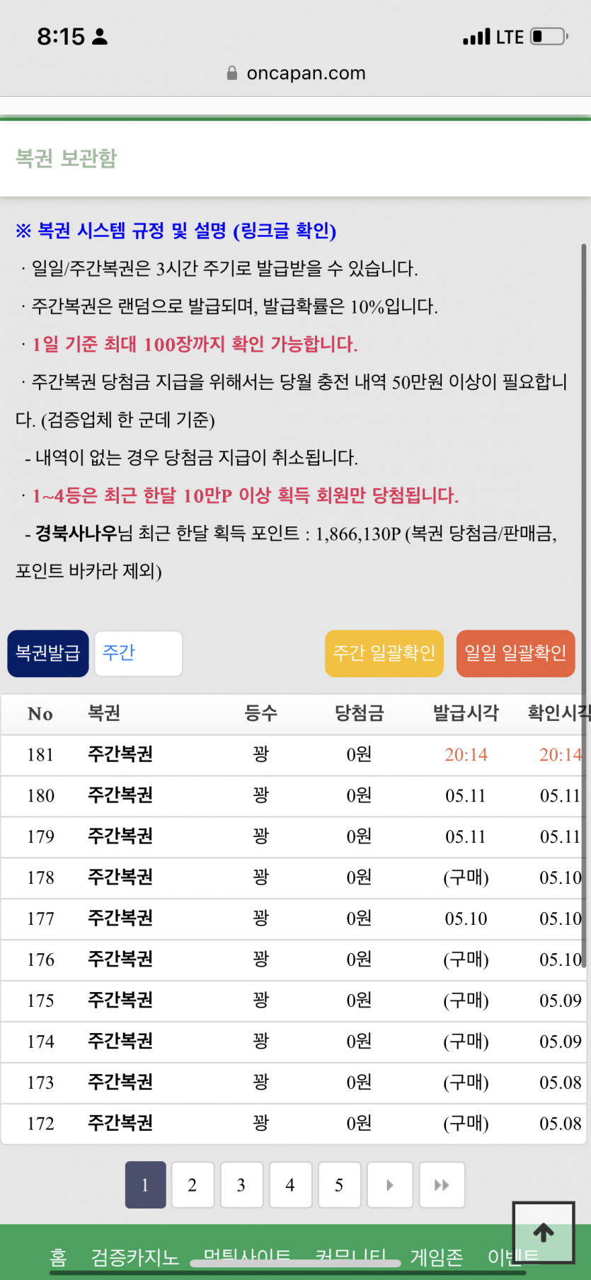 진짜 너무하네...(0)