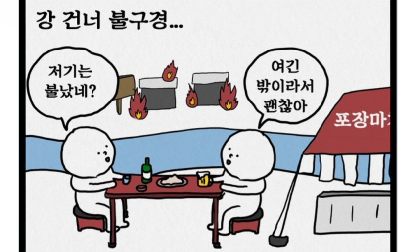 벳위즈 with 온카판(1)