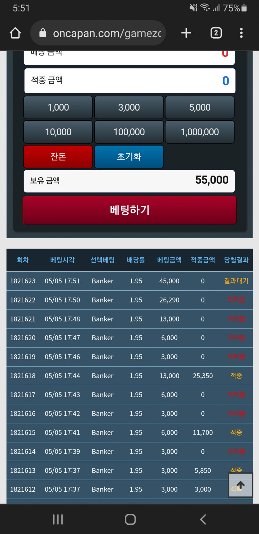 4연패(0)