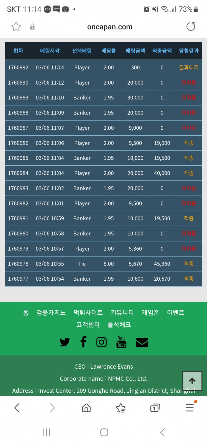 포바(0)