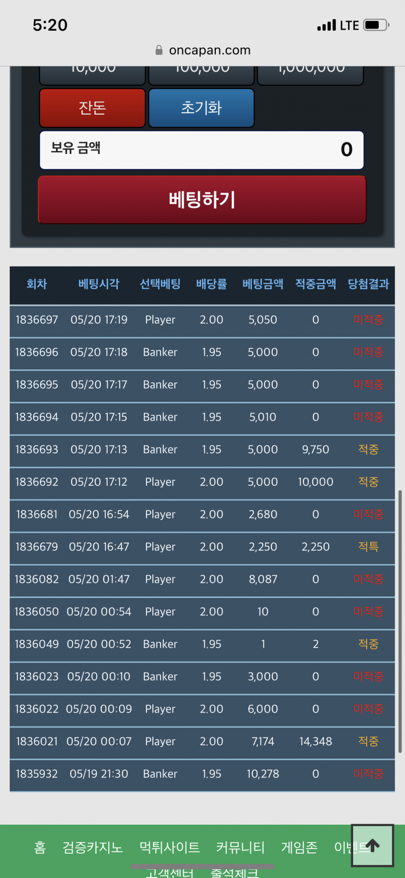 포바 진짜 안되네(0)
