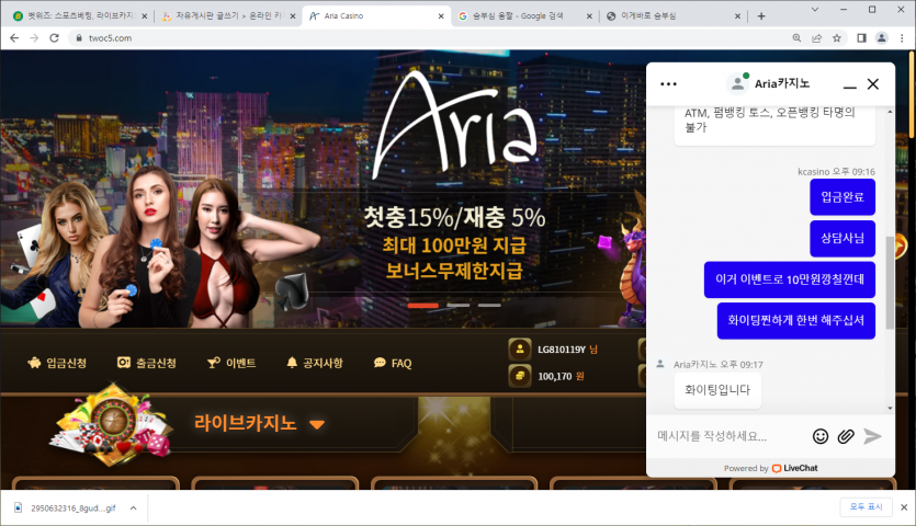 혼마유리님 깡이벤트 마지막 주자 김뿡(0)