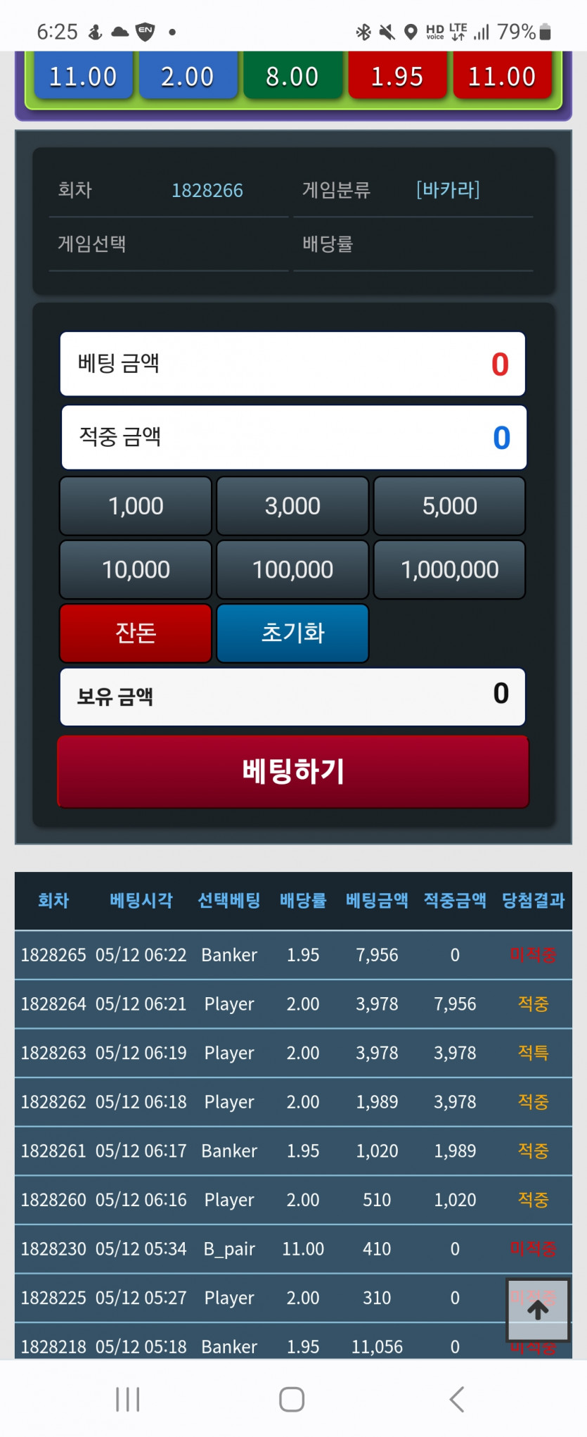 아 좀 쥬지...(0)