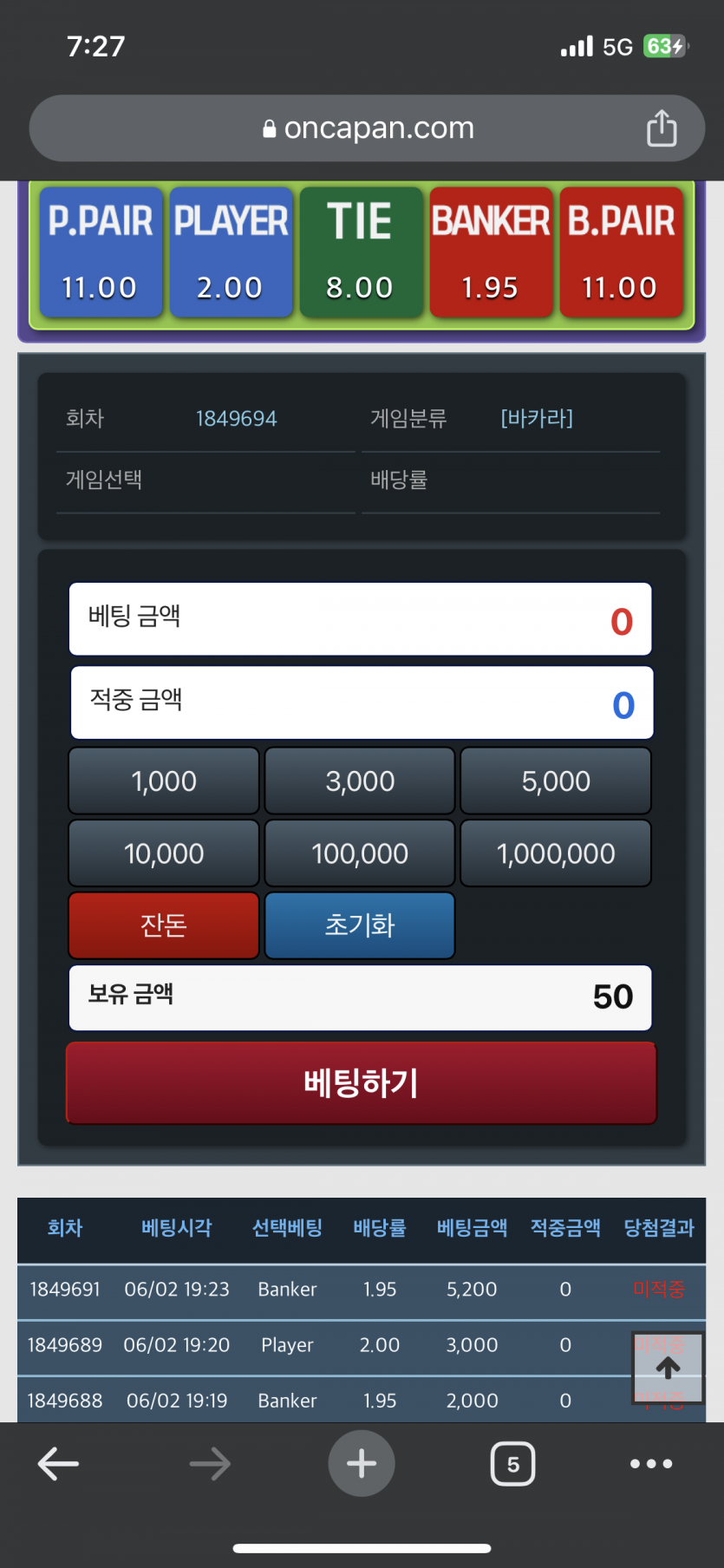 다시 오링~ 어렵다 어려워(0)