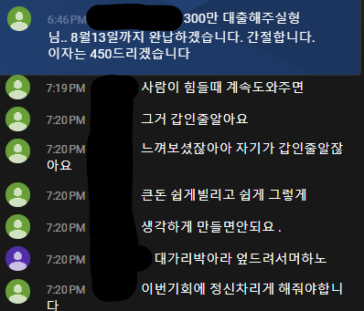 인터넷 대출 ㅋㅋㅋㅋㅋㅋㅋㅋ(1)