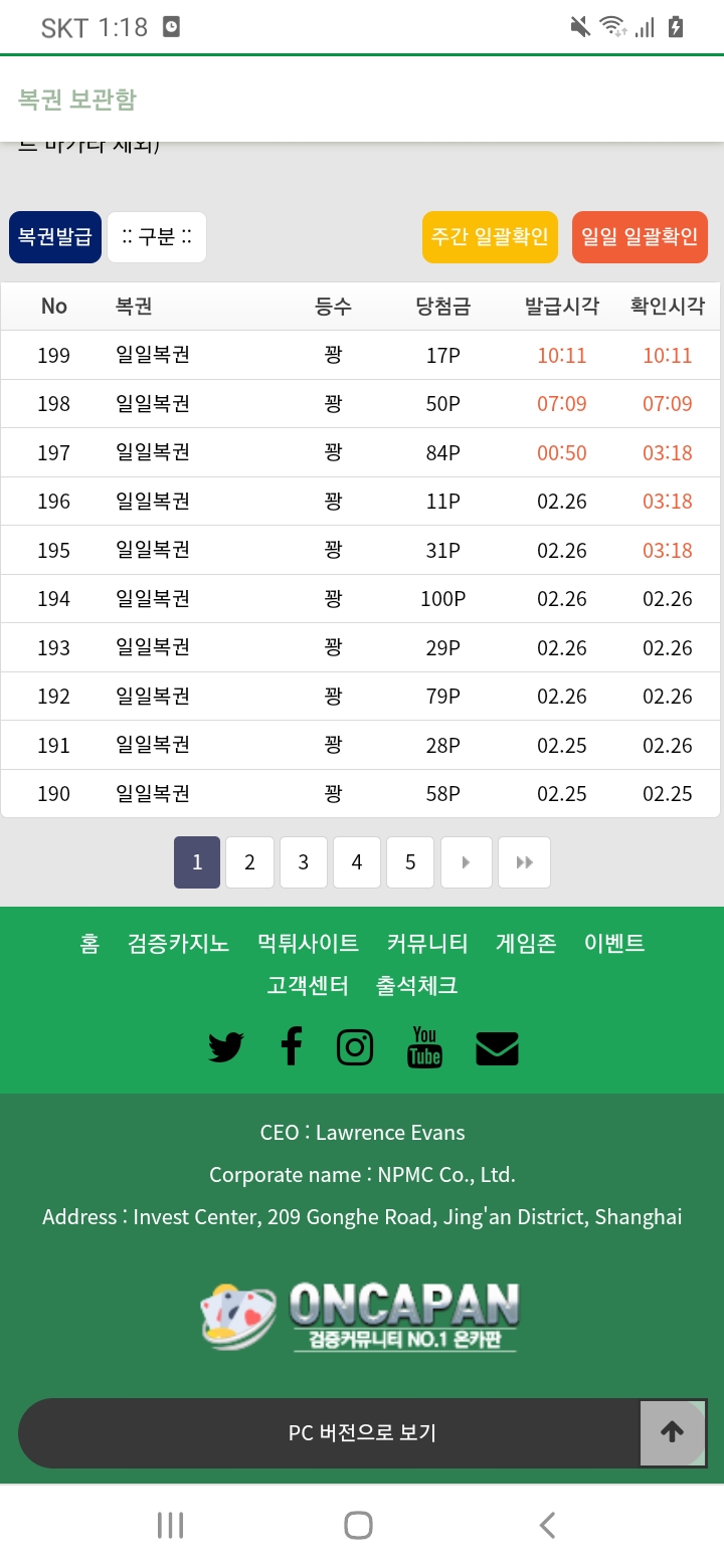 한개 더 내려오면 줄20개 ㅎㅎ(0)