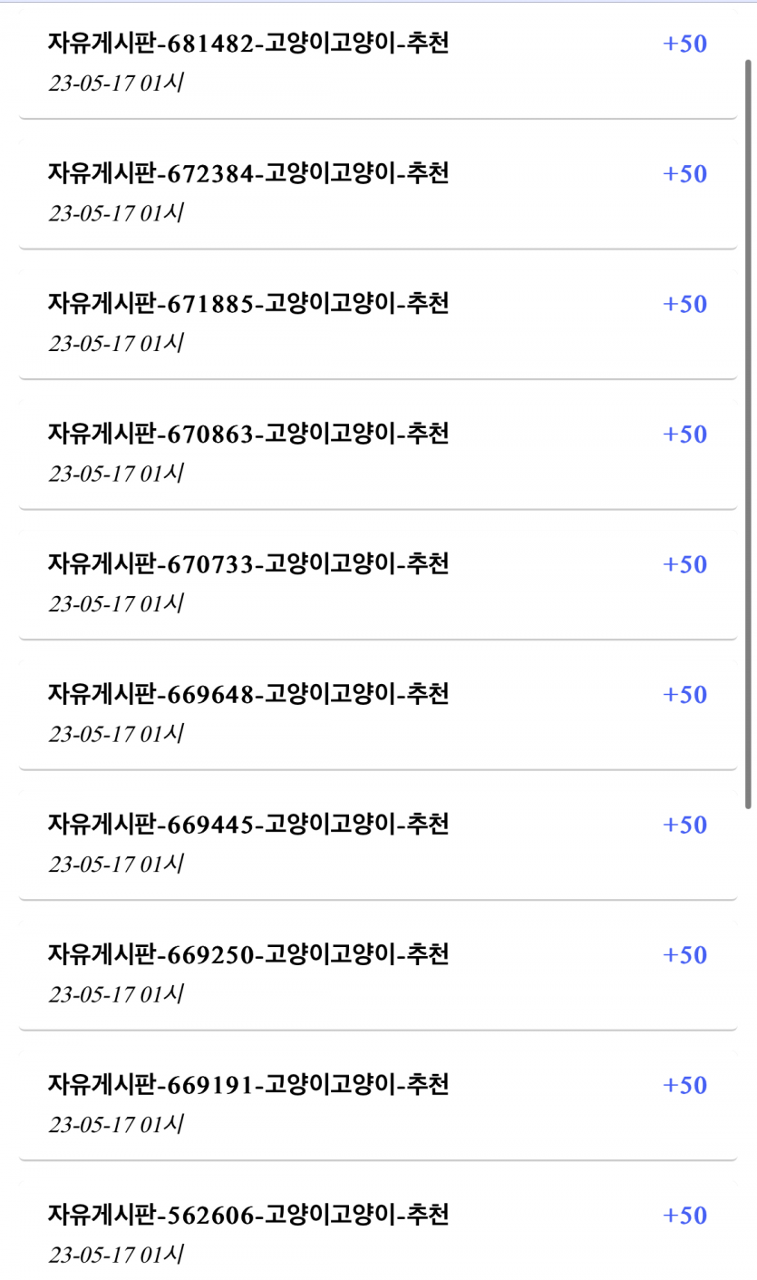 고..고양이행님...(0)
