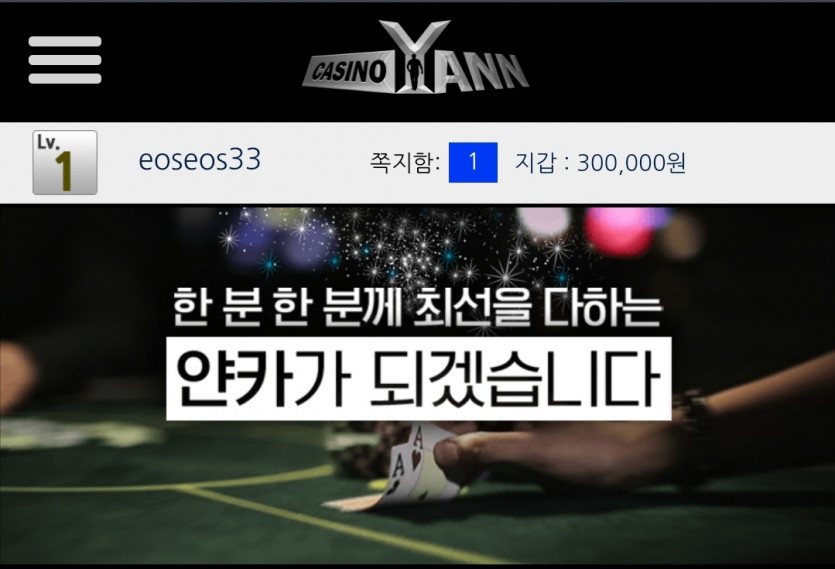 얀 3일차 시작!!(0)