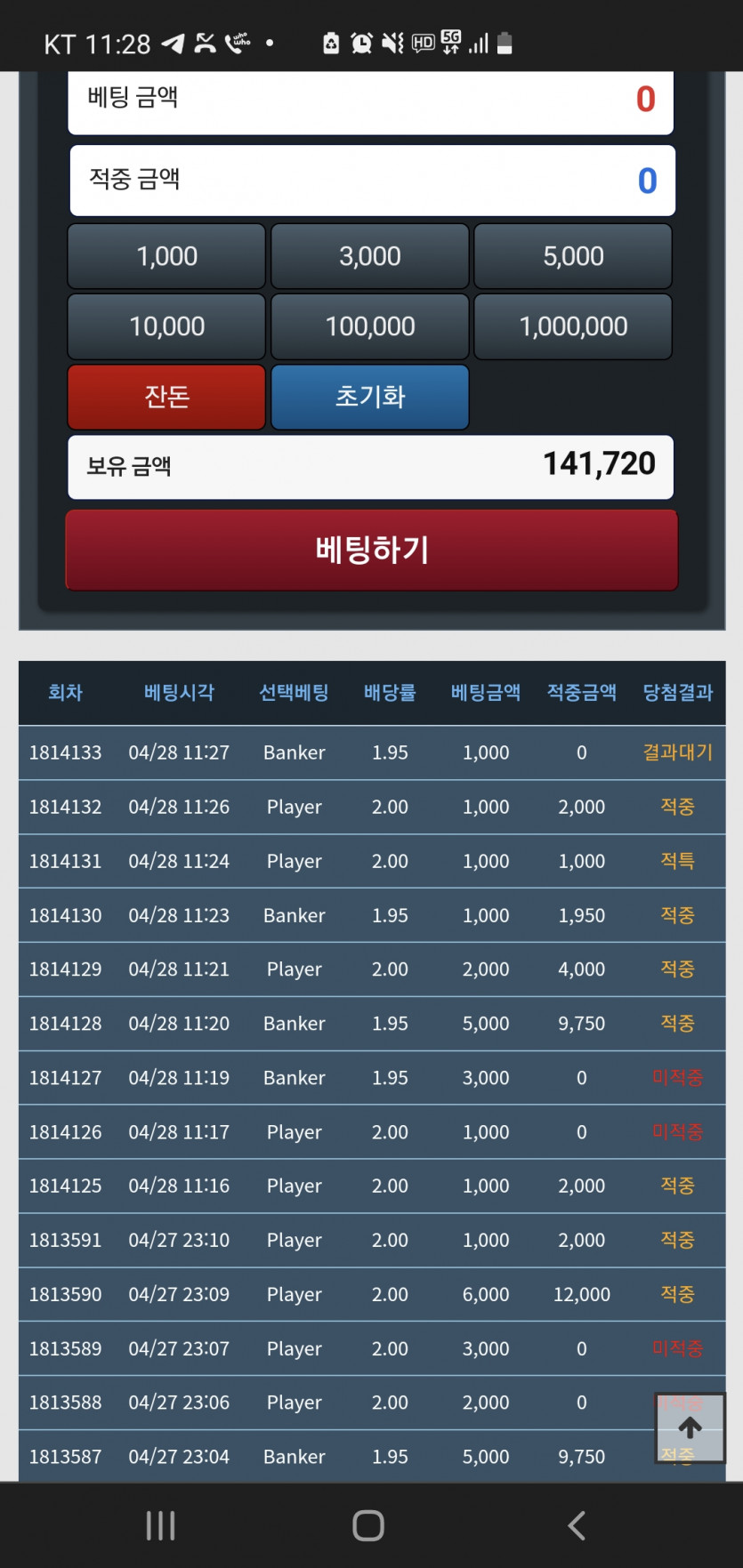 포바 얄얄하게~(0)