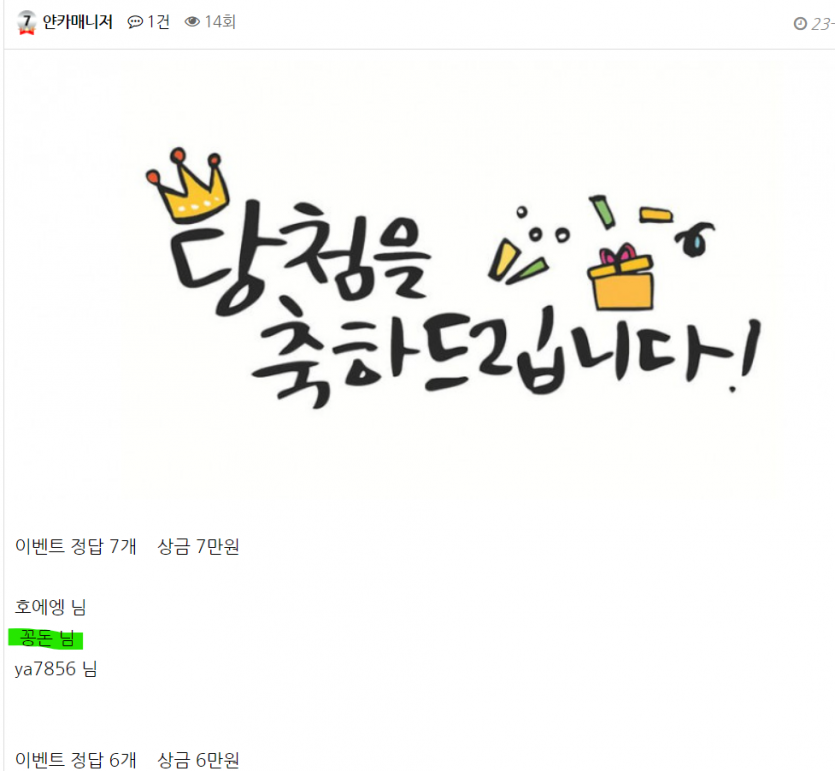 얀 스뽀츠 리벤트(0)