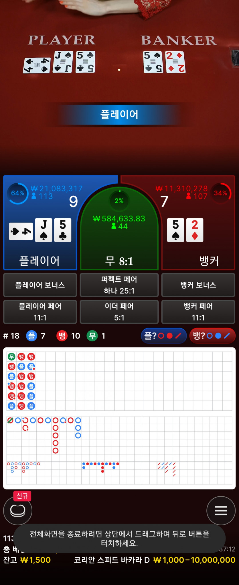 나이따-혼마님 ㅜㅠ(1)