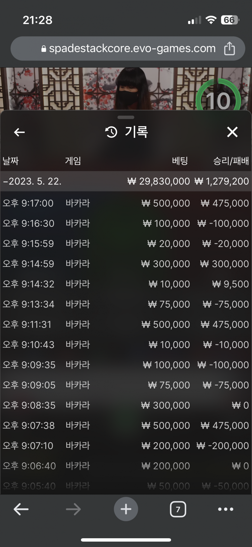 오늘 천국과 지옥을 왔다갔다했네요(0)